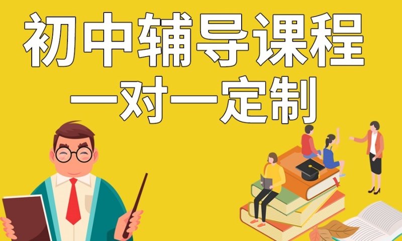 北京教育培训行业的最新动态